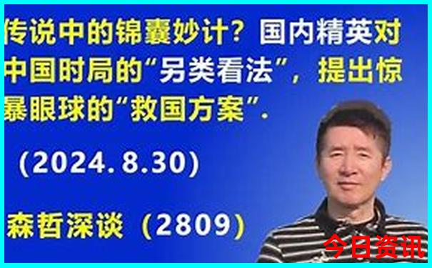 7月份辽宁省内去哪里旅游最好